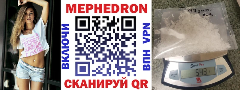 Сколько стоит Ковров КОКАИН Alpha PVP Галлюциногенные грибы МАРИХУАНА Меф ГАШ