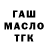 Cocaine FishScale Dasha Dunceva