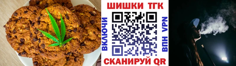 Cannafood марихуана  Ковров 