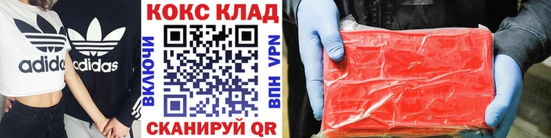 Кокаин Боливия  дарнет шоп  Ковров 