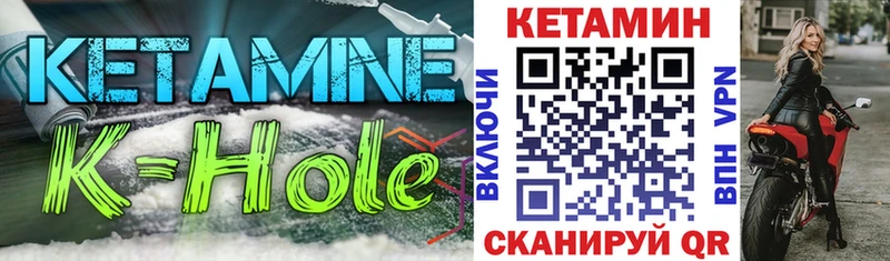 Кетамин ketamine  Ковров 