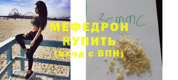 ALPHA PVP Горнозаводск