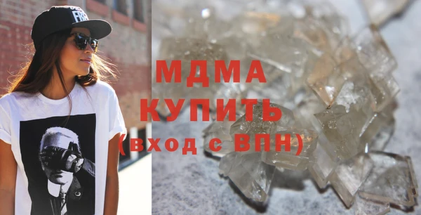 ALPHA PVP Горнозаводск