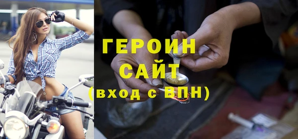 тгк Горно-Алтайск