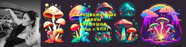 MDMA Горняк