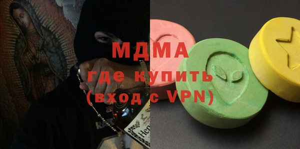ALPHA PVP Горнозаводск
