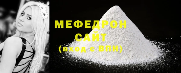 ALPHA PVP Горнозаводск