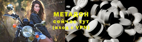 ALPHA PVP Горнозаводск