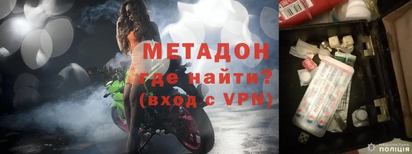 тгк Горно-Алтайск