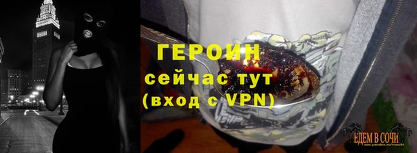 MDMA Горняк