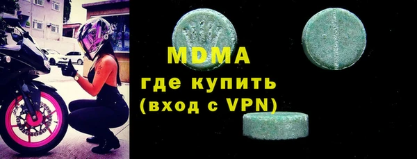MDMA Горняк