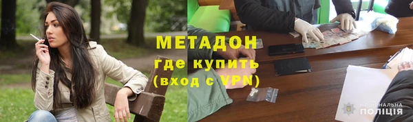 MDMA Горняк