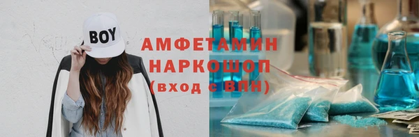 тгк Горно-Алтайск