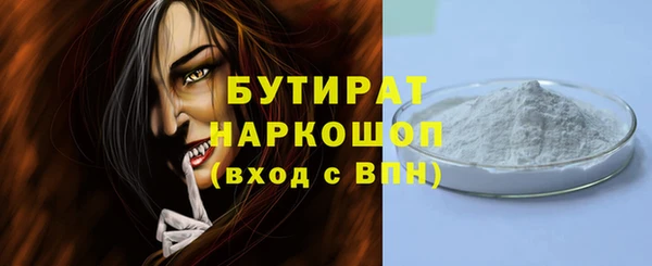 ALPHA PVP Горнозаводск