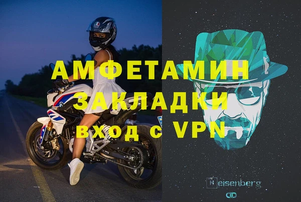 MDMA Горняк