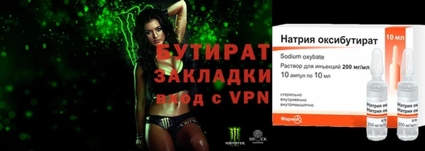тгк Горно-Алтайск