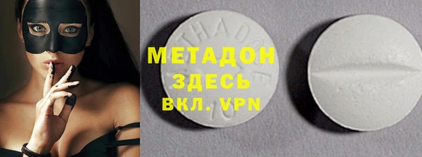MDMA Горняк