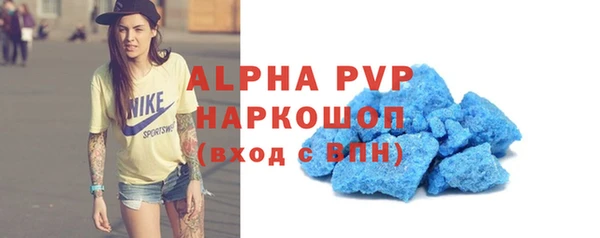 MDMA Горняк