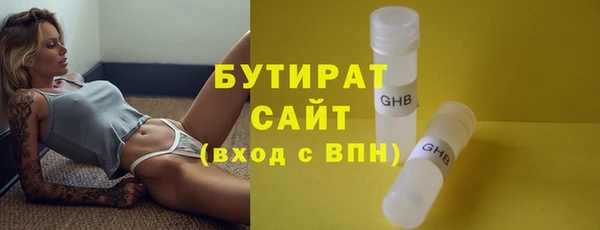 ALPHA PVP Горнозаводск