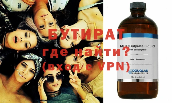 MDMA Горняк