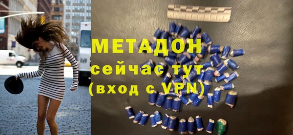 тгк Горно-Алтайск