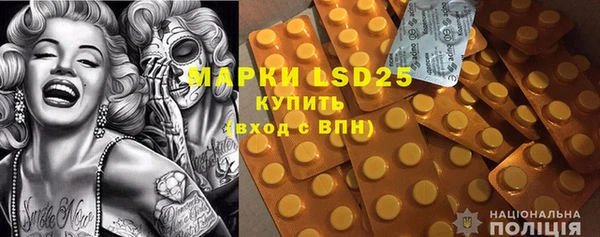 MDMA Горняк