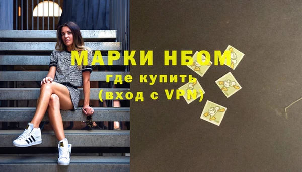 MDMA Горняк