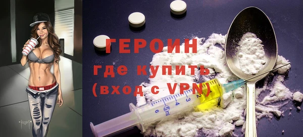 тгк Горно-Алтайск