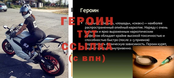 ALPHA PVP Горнозаводск