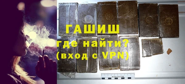 MDMA Горняк