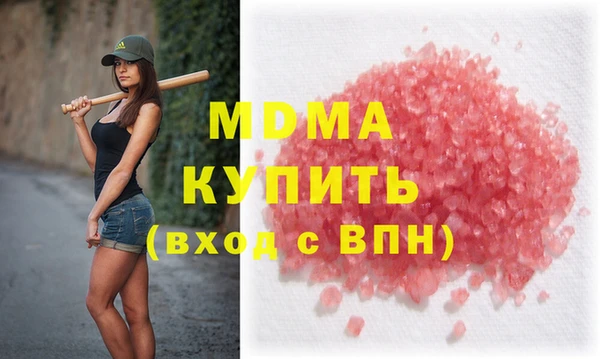 MDMA Горняк
