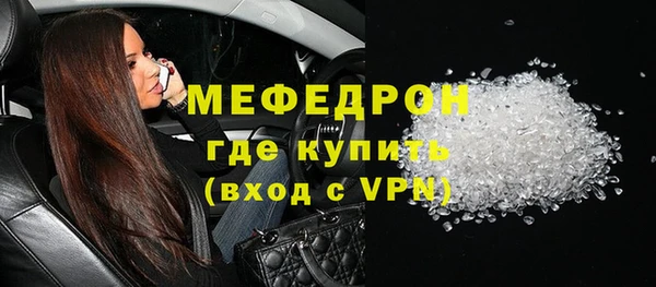 MDMA Горняк