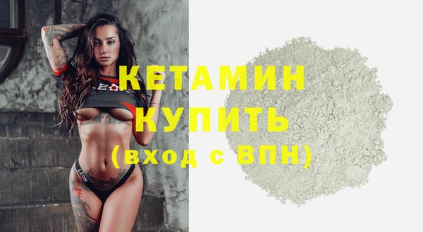 тгк Горно-Алтайск