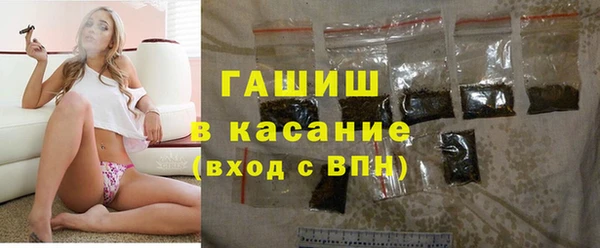 тгк Горно-Алтайск