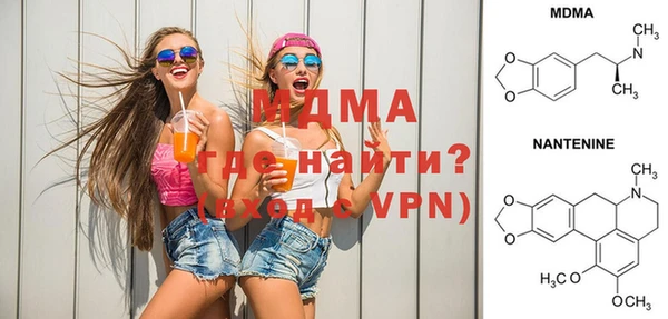 MDMA Горняк