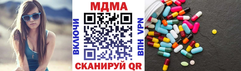 MDMA молли  Ковров 
