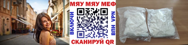МЕФ кристаллы Ковров