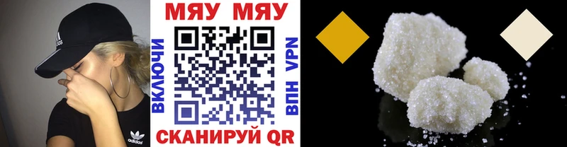 Мефедрон VHQ  где найти   Ковров 