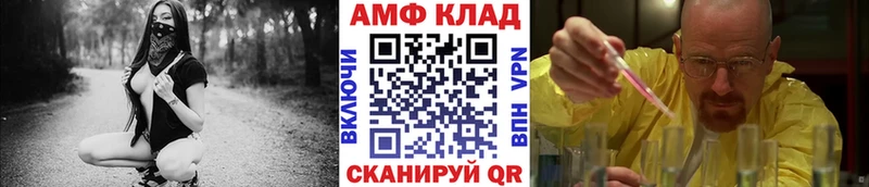 МЕТАМФЕТАМИН Декстрометамфетамин 99.9%  Ковров 