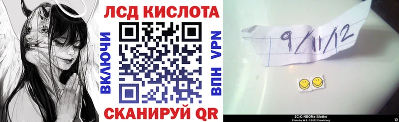 Марки 25I-NBOMe 1,8мг  Ковров 