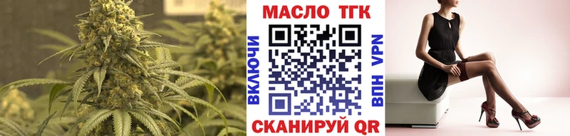 ТГК Wax  ссылка на мегу ТОР  Ковров 